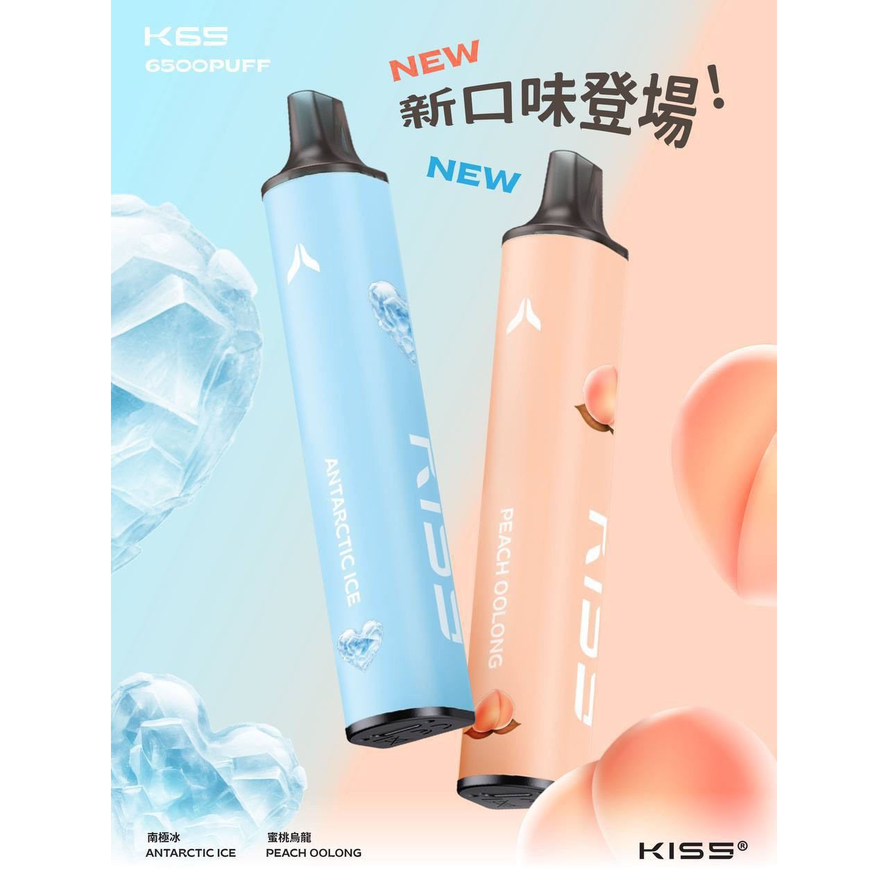 Kis5凱斯6500口拋棄式:圖片 3