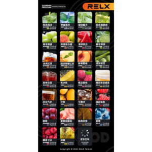 Relx Infinity 2 Plus悅刻無限六代彈（單顆裝）買5顆贈vaka五代1顆