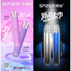 SP2s一代通用機