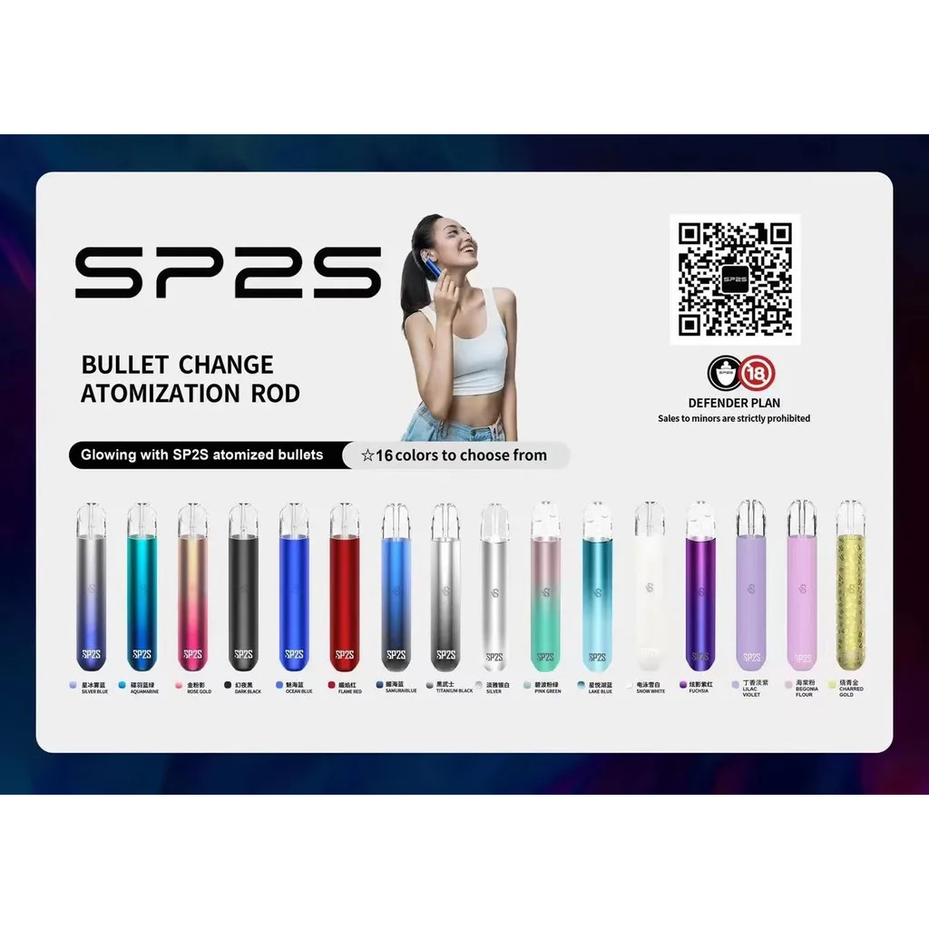 SP2s一代通用機:圖片 2